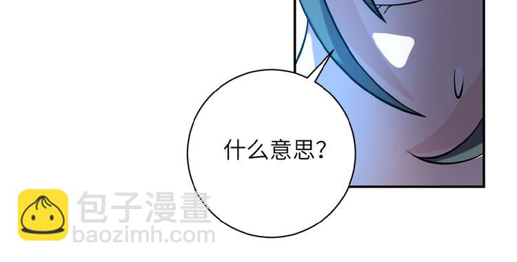 末世超級系統 - 第18話 孵化黑暗(3/4) - 8