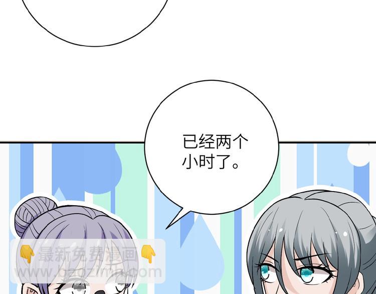 末世超級系統 - 第18話 孵化黑暗(3/4) - 3