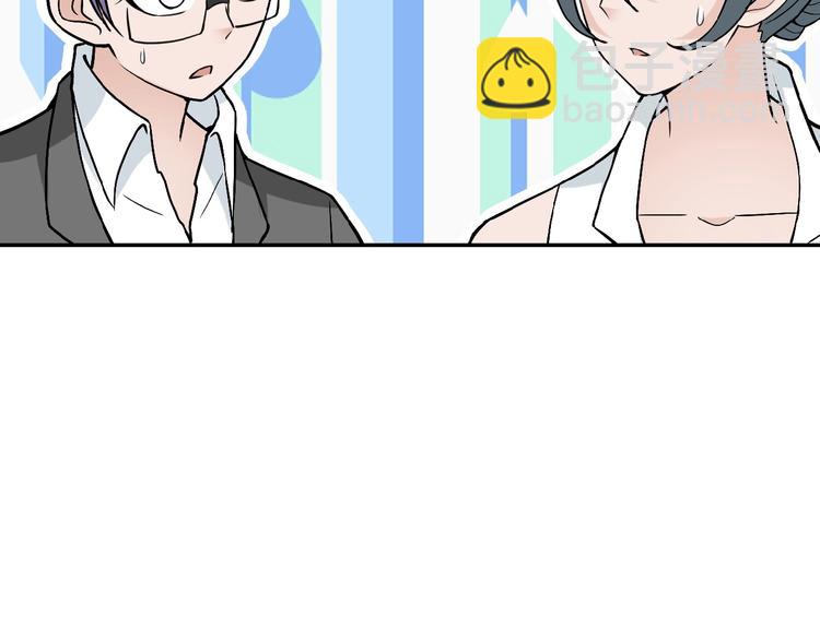 末世超級系統 - 第18話 孵化黑暗(3/4) - 4