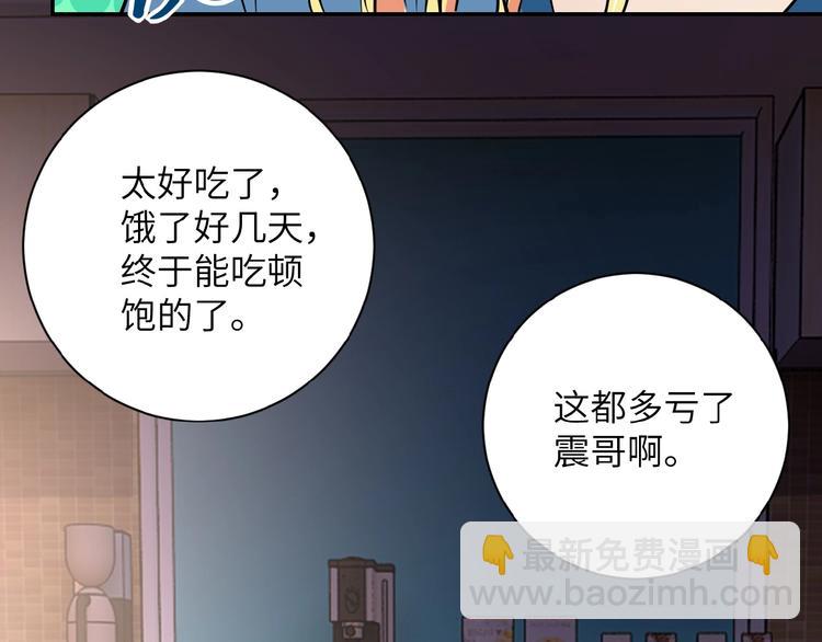 末世超級系統 - 第18話 孵化黑暗(3/4) - 7