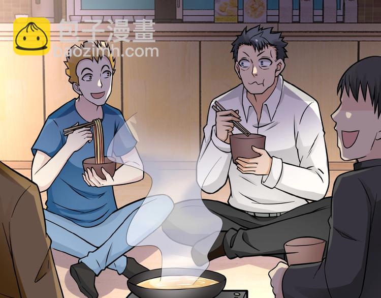 末世超級系統 - 第18話 孵化黑暗(3/4) - 8