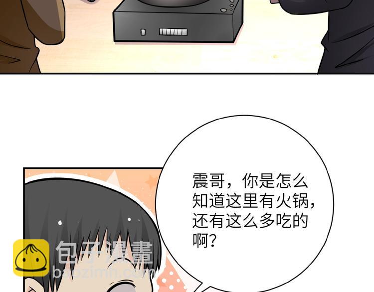 末世超級系統 - 第18話 孵化黑暗(3/4) - 1