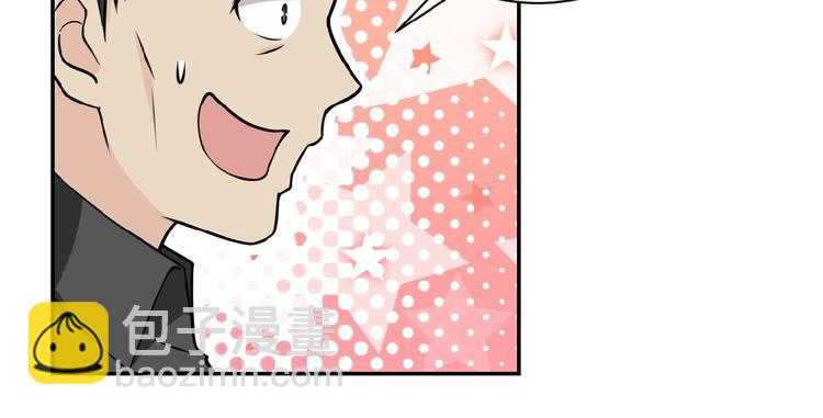 末世超級系統 - 第18話 孵化黑暗(3/4) - 2