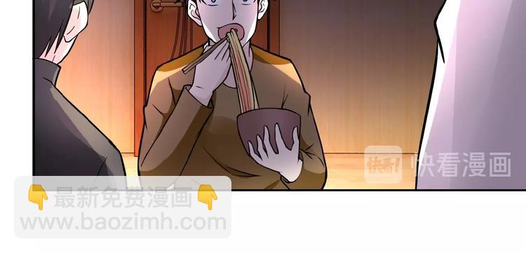 末世超級系統 - 第18話 孵化黑暗(3/4) - 7