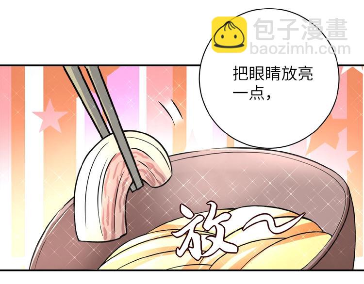 末世超級系統 - 第18話 孵化黑暗(3/4) - 4