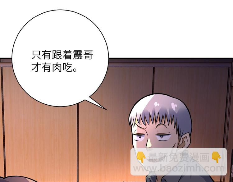 末世超級系統 - 第18話 孵化黑暗(3/4) - 5