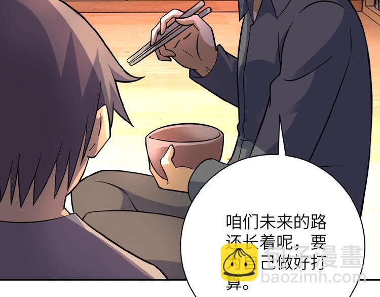 末世超級系統 - 第18話 孵化黑暗(3/4) - 6