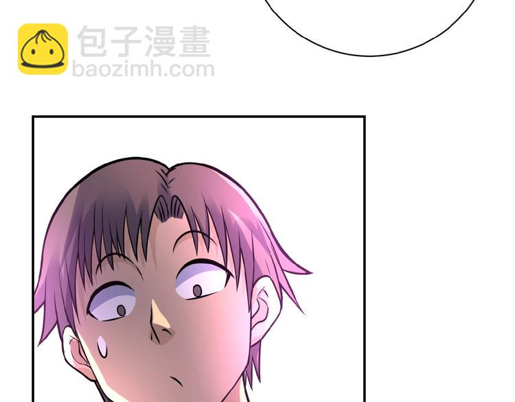 末世超級系統 - 第18話 孵化黑暗(4/4) - 5