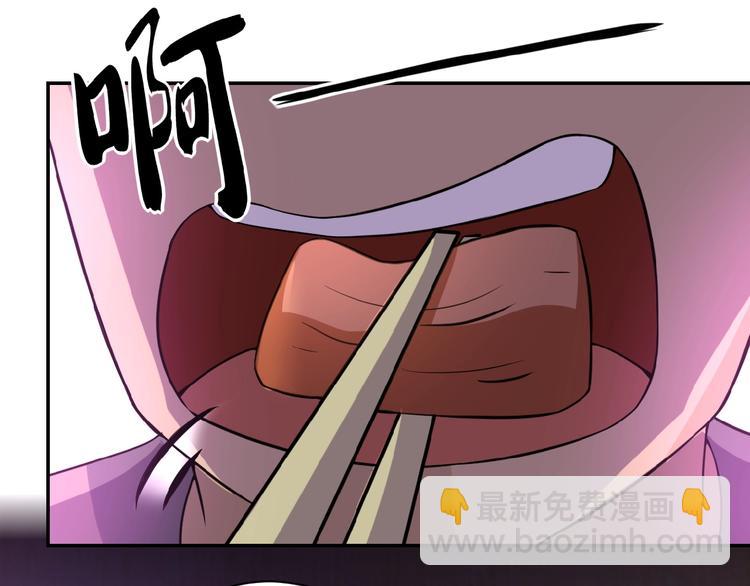 末世超級系統 - 第18話 孵化黑暗(4/4) - 7