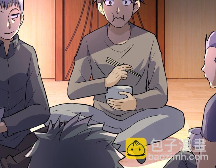 末世超級系統 - 第18話 孵化黑暗(4/4) - 2