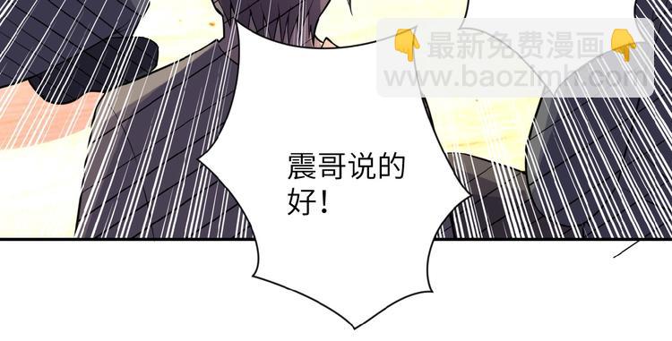 末世超級系統 - 第18話 孵化黑暗(4/4) - 1