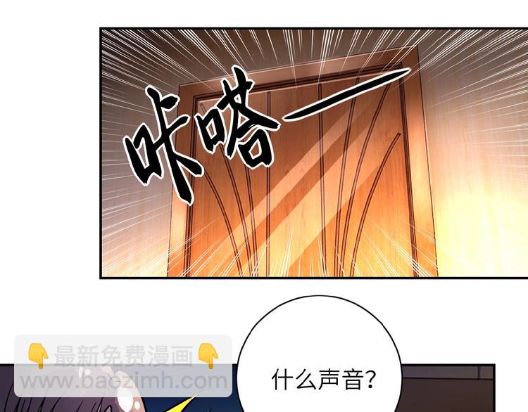 末世超級系統 - 第18話 孵化黑暗(4/4) - 2