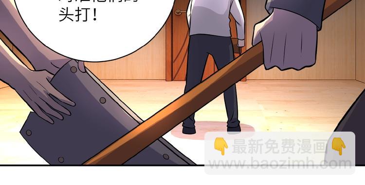 末世超級系統 - 第18話 孵化黑暗(4/4) - 6