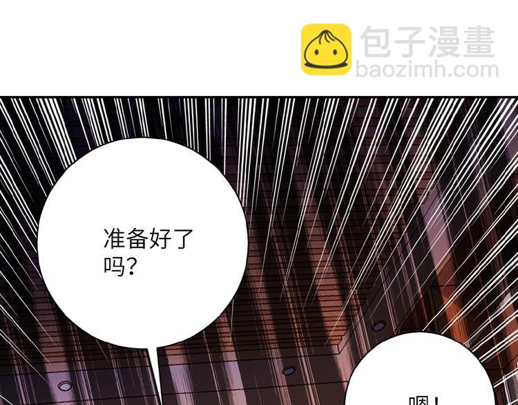 末世超級系統 - 第18話 孵化黑暗(4/4) - 7