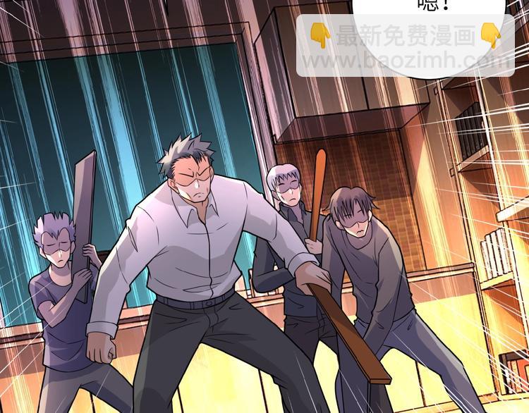 末世超級系統 - 第18話 孵化黑暗(4/4) - 1