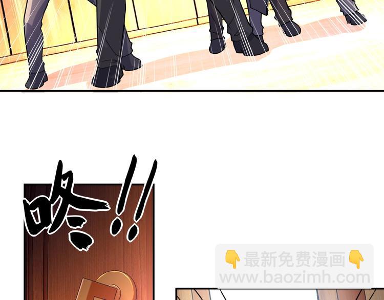 末世超級系統 - 第18話 孵化黑暗(4/4) - 2