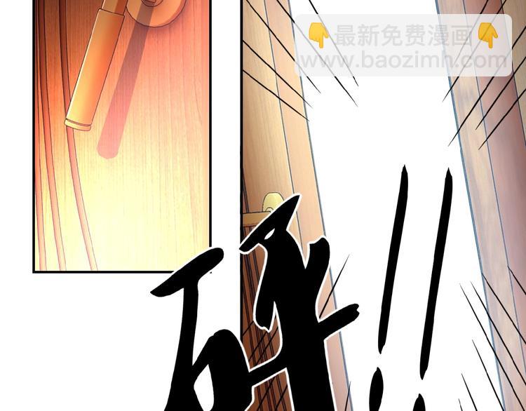 末世超級系統 - 第18話 孵化黑暗(4/4) - 3