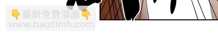 末世超級系統 - 第18話 孵化黑暗(4/4) - 4