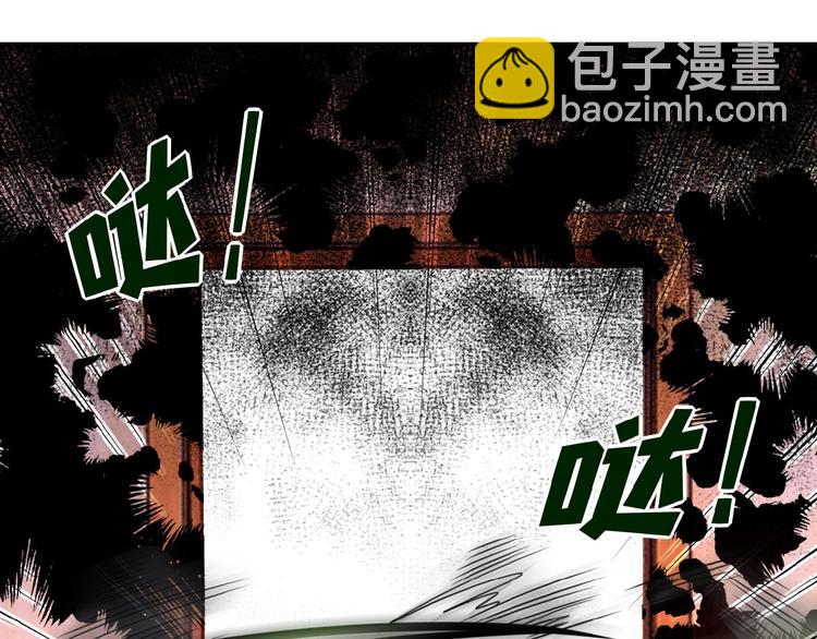 末世超級系統 - 第18話 孵化黑暗(4/4) - 5