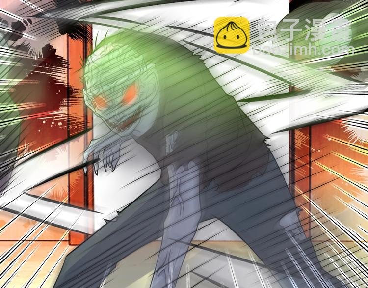 末世超級系統 - 第18話 孵化黑暗(4/4) - 6