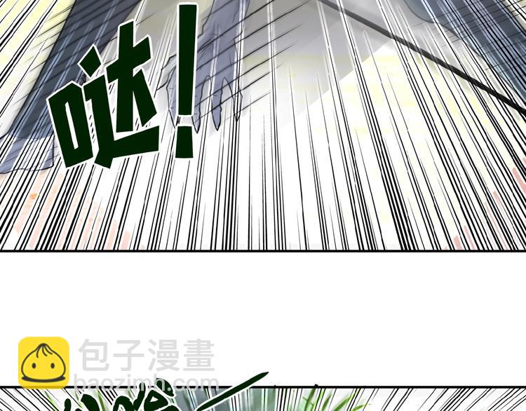 末世超級系統 - 第18話 孵化黑暗(4/4) - 7