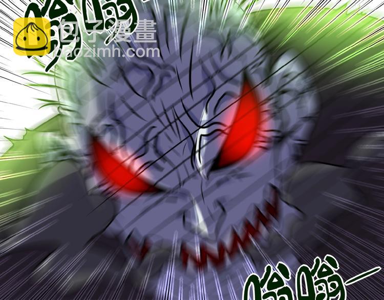 末世超級系統 - 第18話 孵化黑暗(4/4) - 1