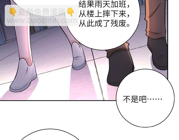 末世超級系統 - 第18話 孵化黑暗(2/4) - 1