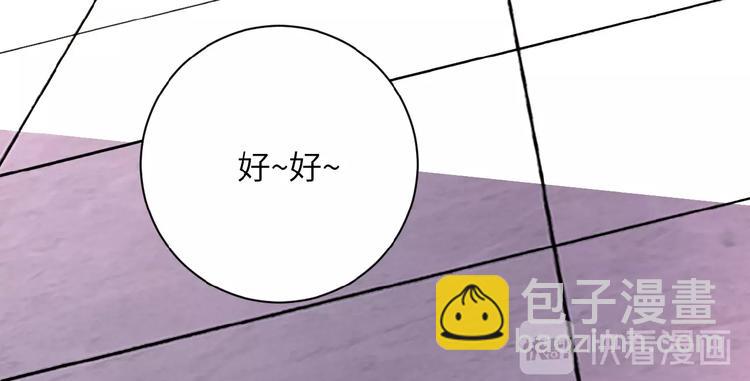 末世超級系統 - 第18話 孵化黑暗(2/4) - 5