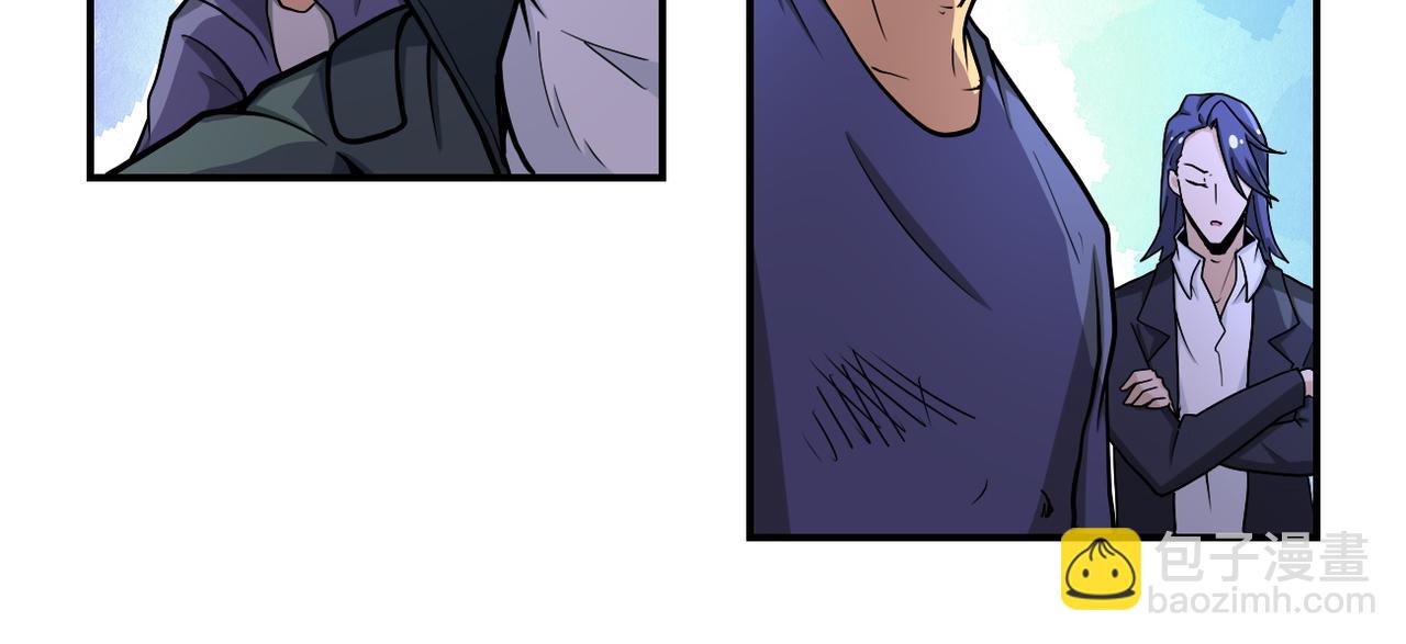 末世超級系統 - 第180話 心聲(1/2) - 1