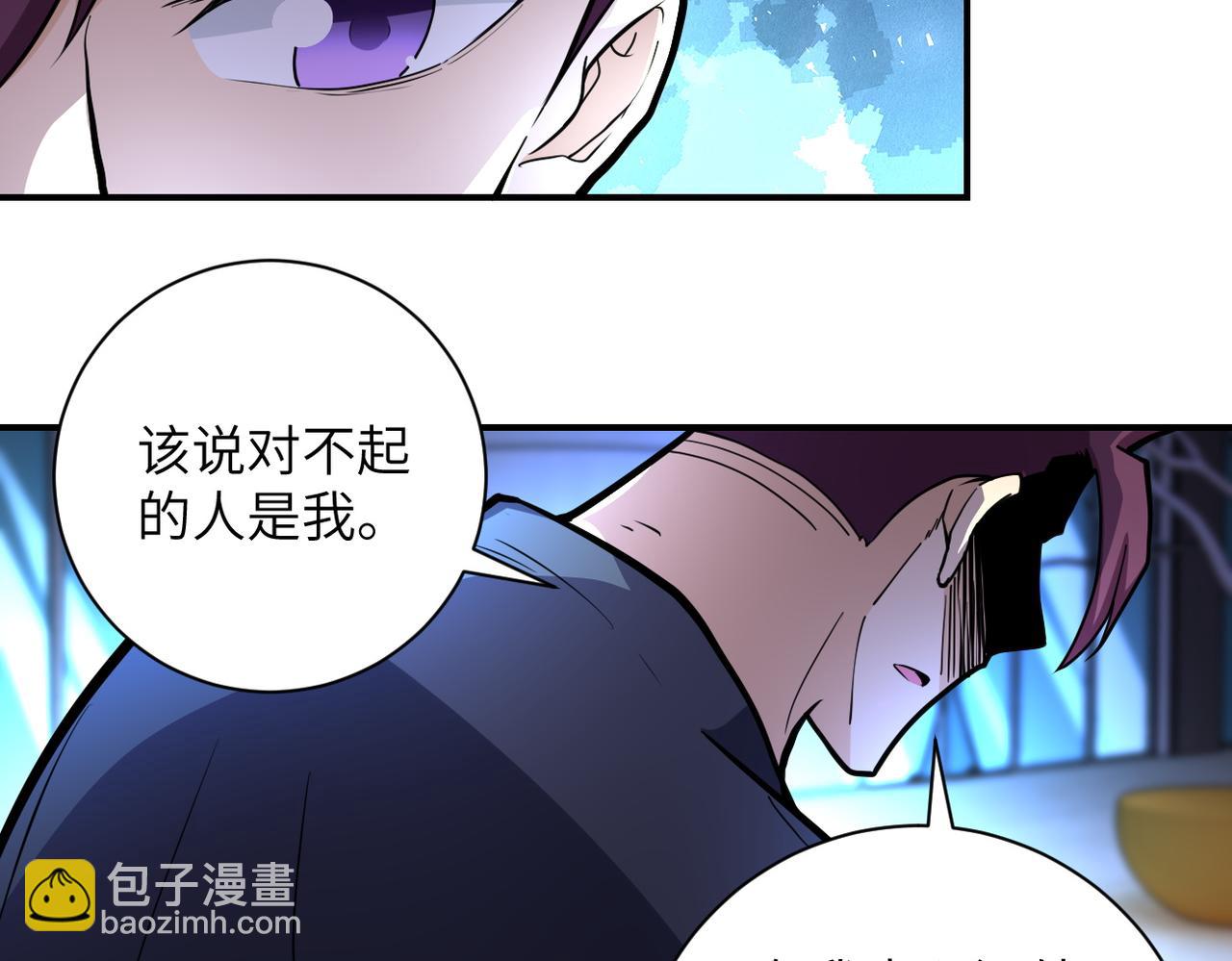 末世超级系统 - 第180话 心声(1/2) - 7