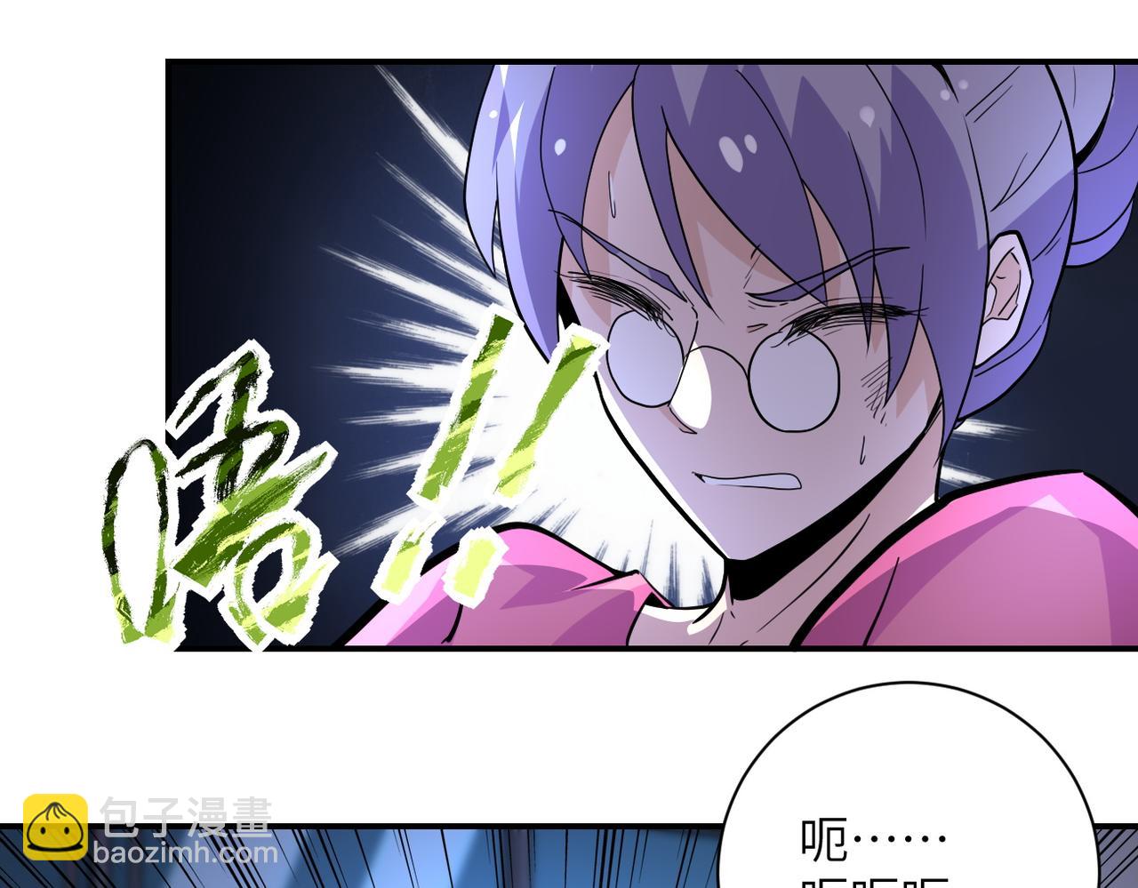 末世超級系統 - 第180話 心聲(2/2) - 5