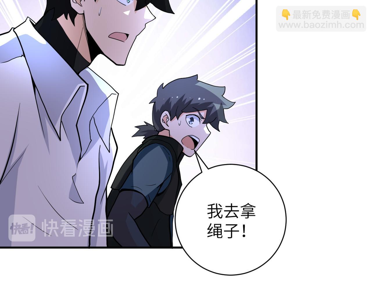 末世超級系統 - 第180話 心聲(2/2) - 1