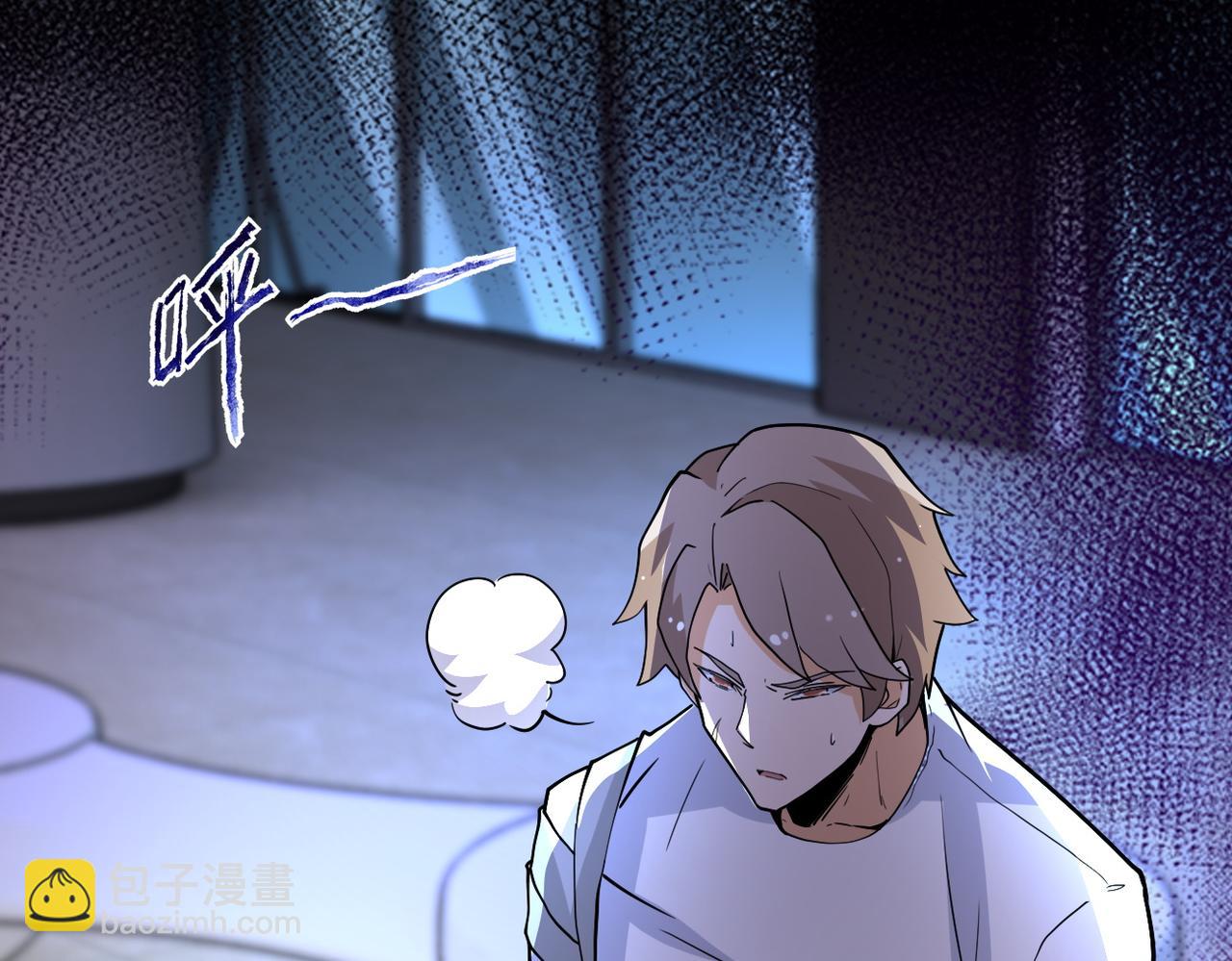 末世超級系統 - 第180話 心聲(2/2) - 1