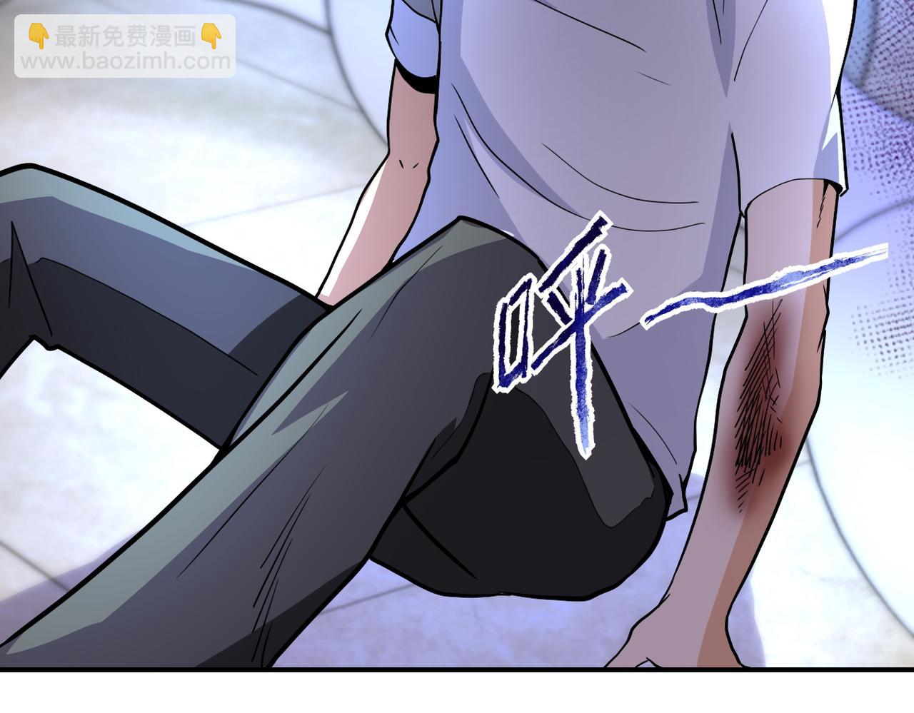 末世超級系統 - 第180話 心聲(2/2) - 2