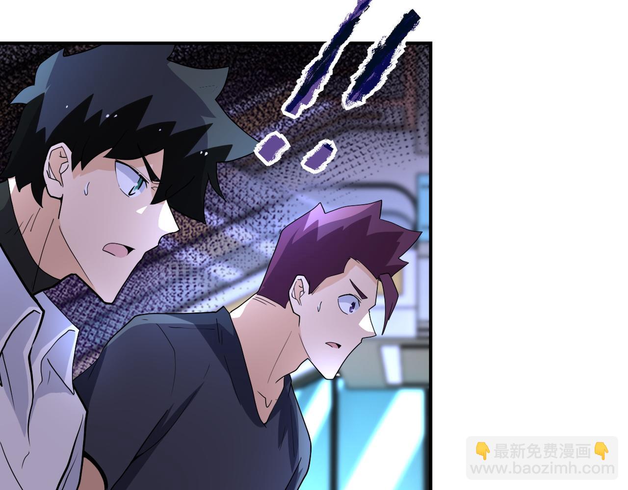 末世超級系統 - 第180話 心聲(2/2) - 4