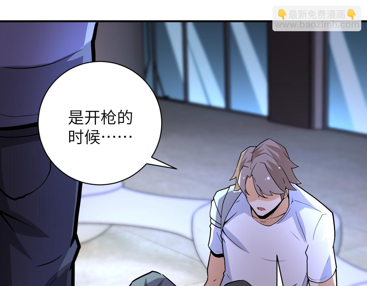 末世超級系統 - 第180話 心聲(2/2) - 7