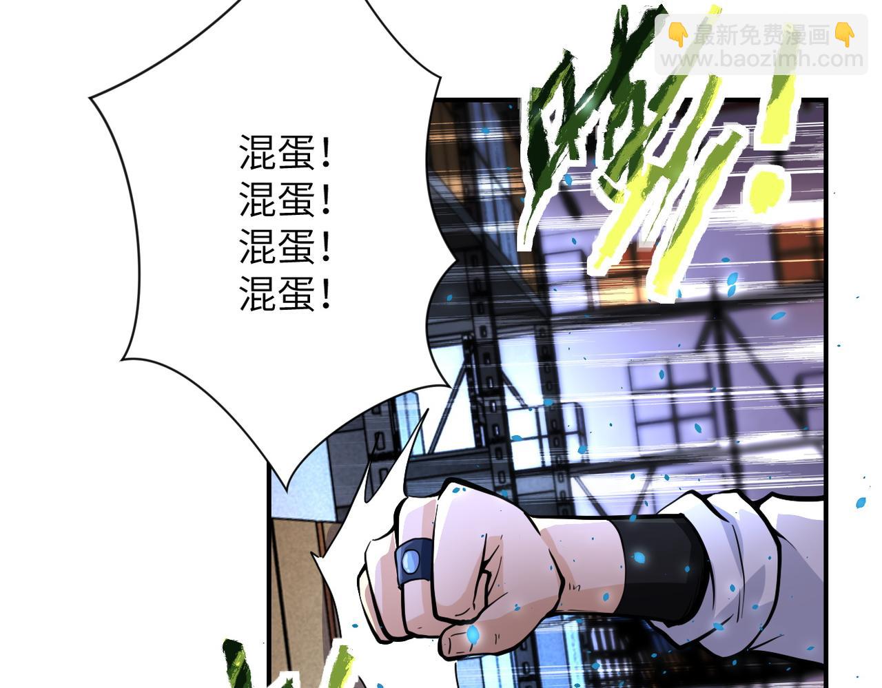 末世超級系統 - 第180話 心聲(2/2) - 6