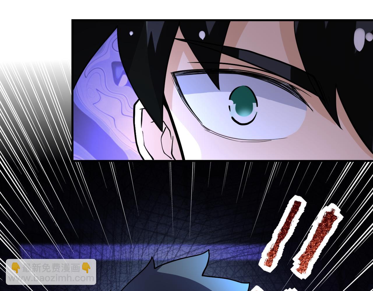 末世超級系統 - 第180話 心聲(2/2) - 6