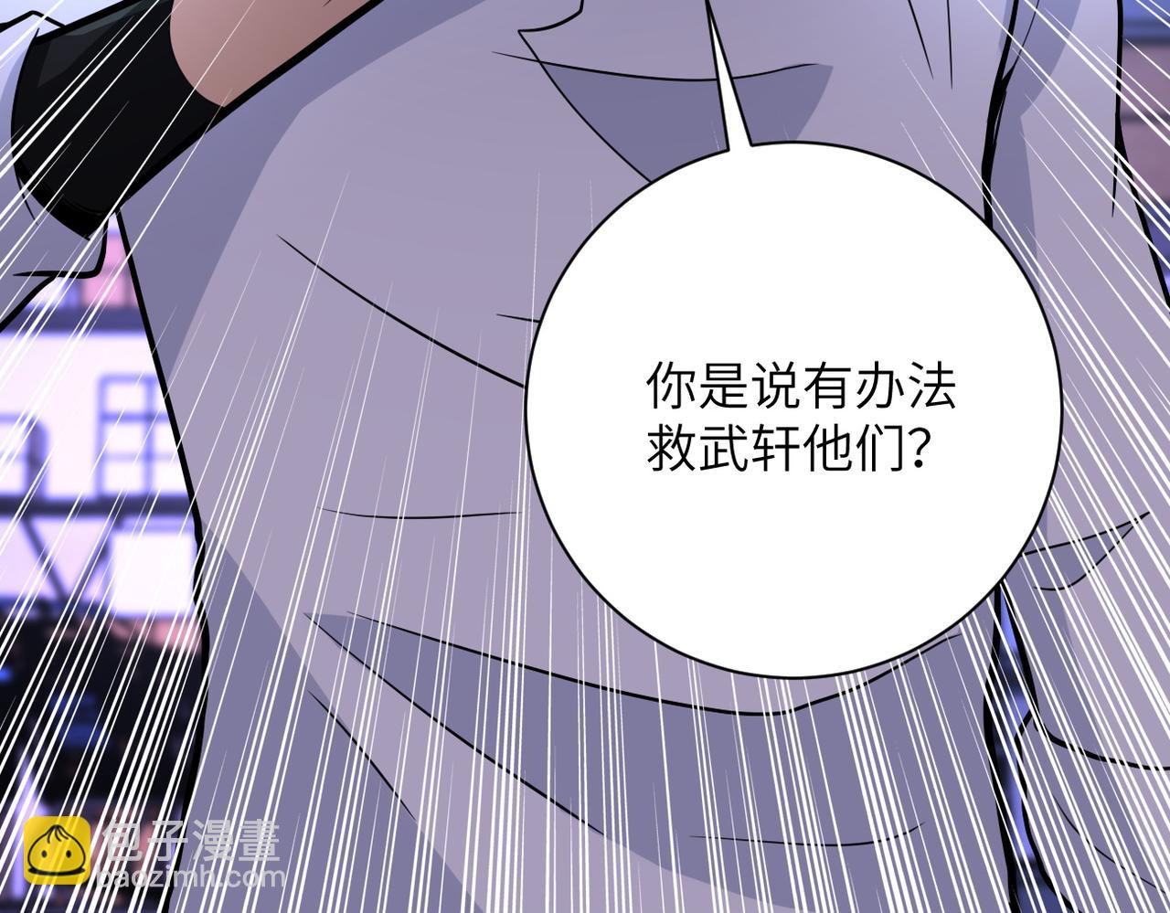 末世超級系統 - 第180話 心聲(2/2) - 1