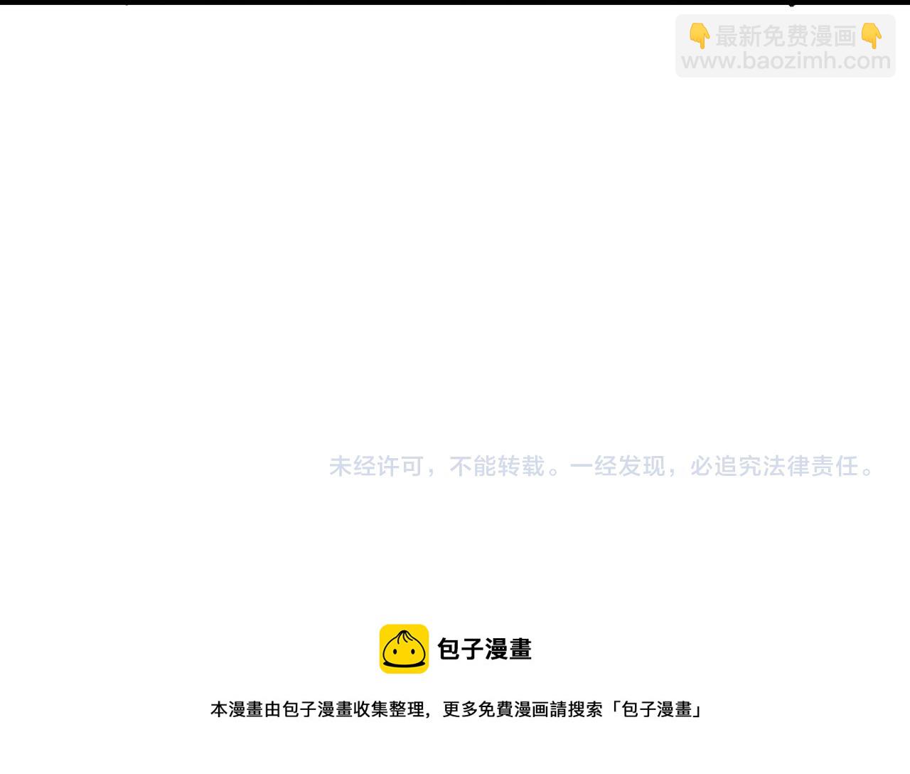 末世超級系統 - 第180話 心聲(2/2) - 2