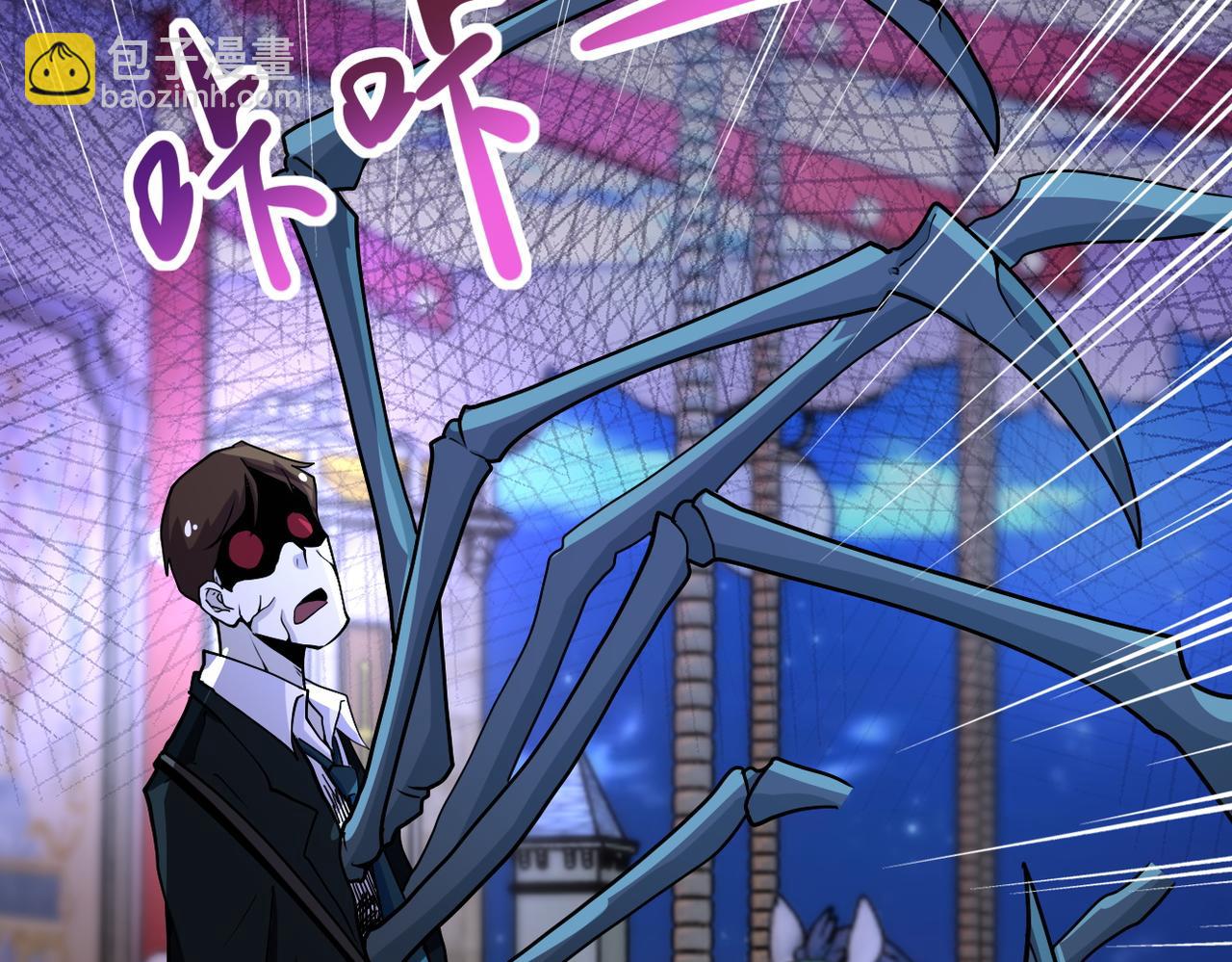 末世超級系統 - 第182話 搜尋(2/2) - 1