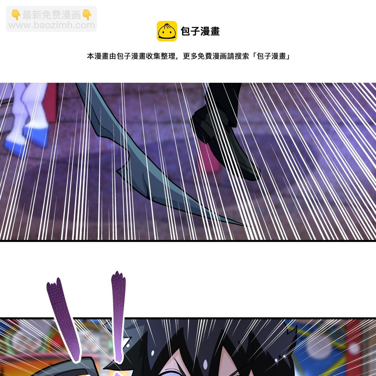 末世超級系統 - 第182話 搜尋(2/2) - 3