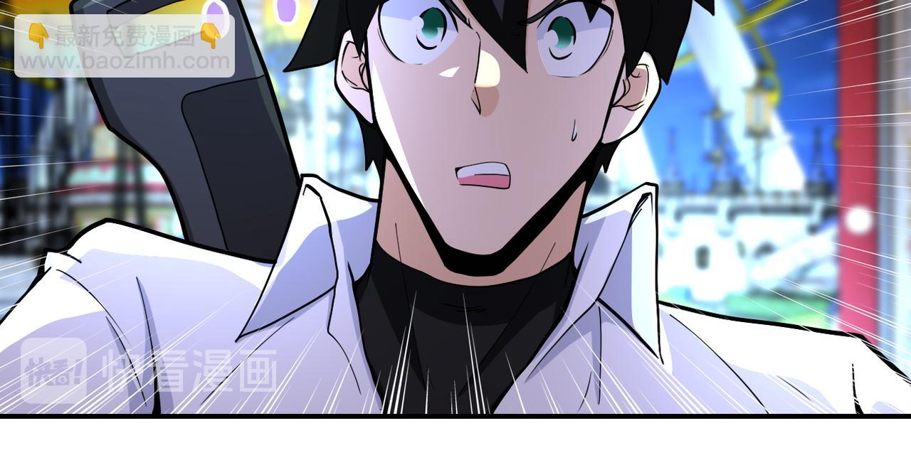 末世超級系統 - 第182話 搜尋(2/2) - 4