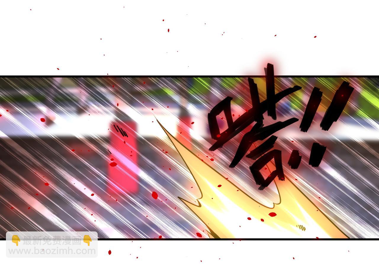 末世超級系統 - 第182話 搜尋(2/2) - 1