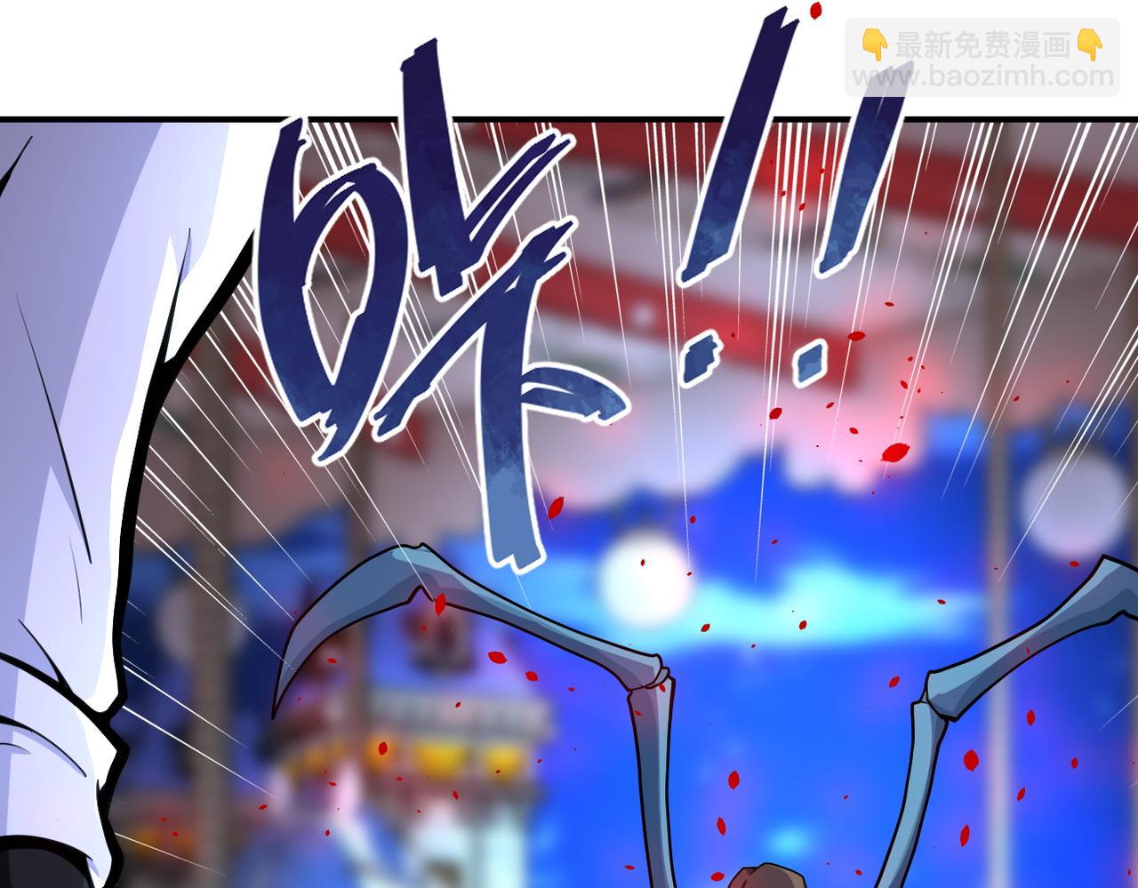 末世超級系統 - 第182話 搜尋(2/2) - 2