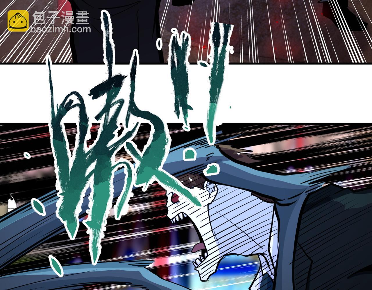 末世超級系統 - 第182話 搜尋(2/2) - 4