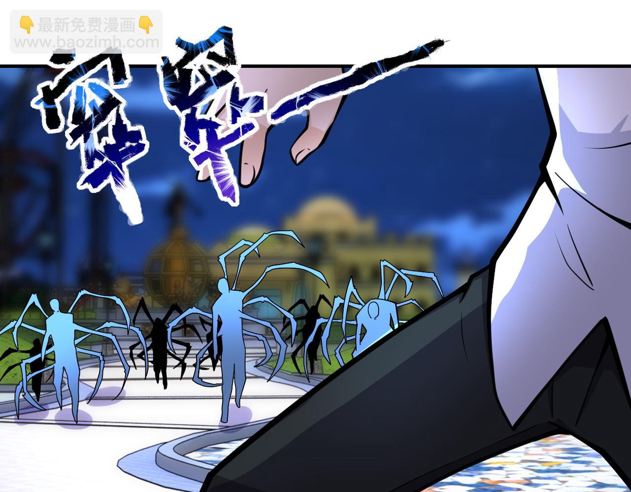 末世超級系統 - 第182話 搜尋(2/2) - 1