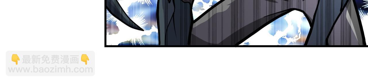 末世超級系統 - 第182話 搜尋(2/2) - 5