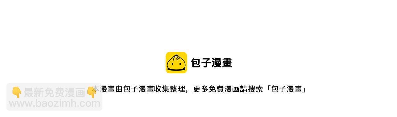 末世超級系統 - 第182話 搜尋(2/2) - 2