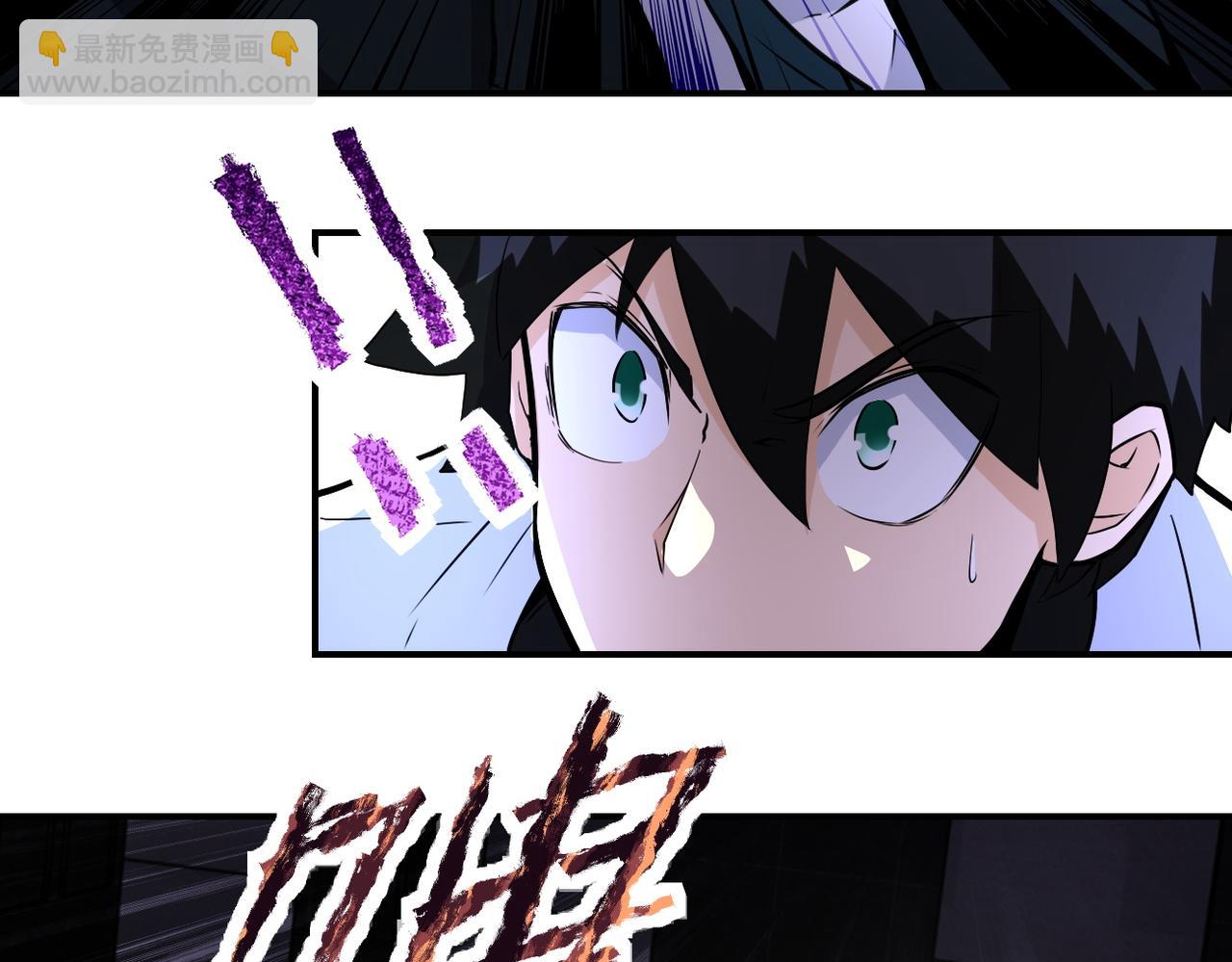 末世超級系統 - 第184話 學長之死(1/2) - 4